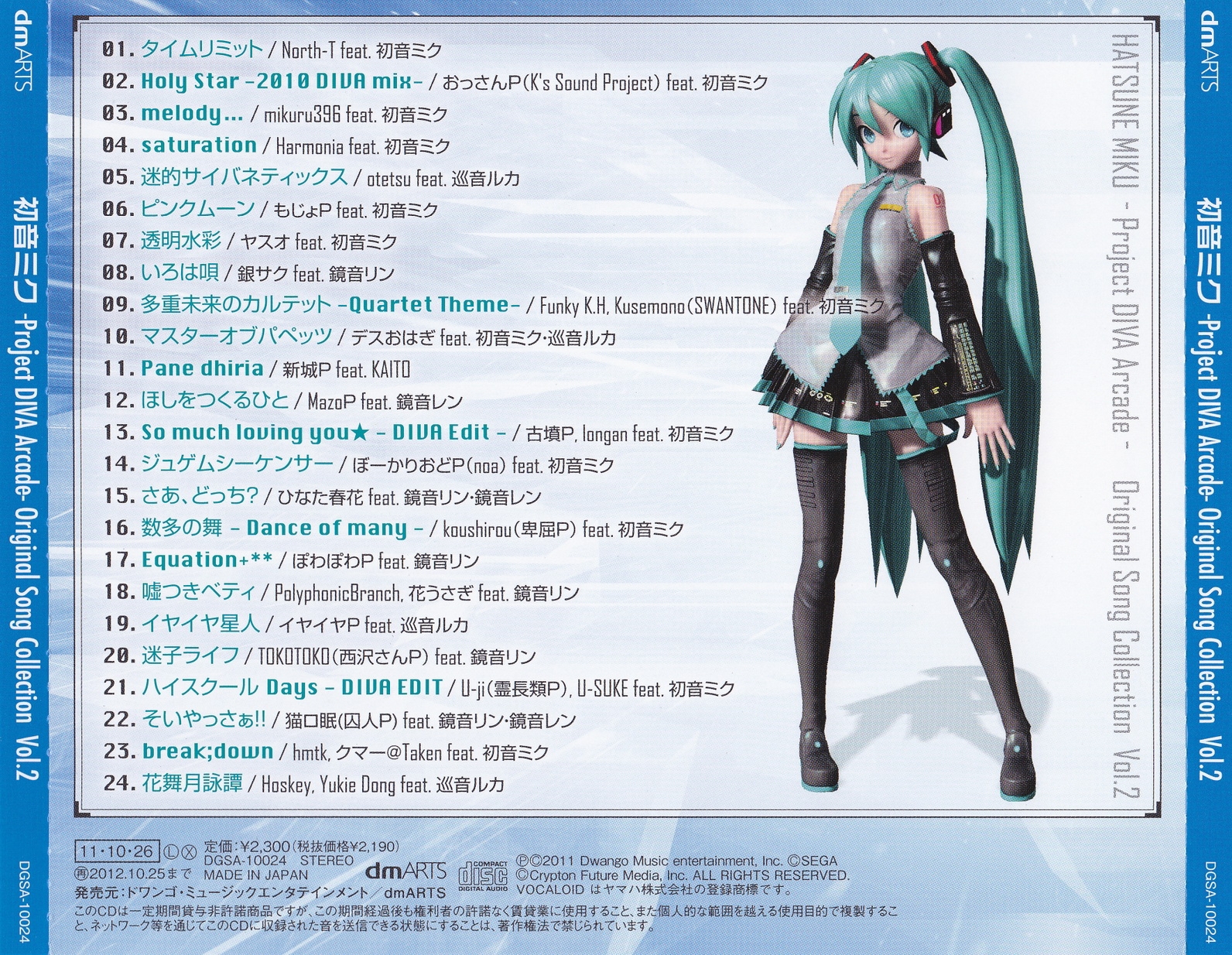 Miku Hatsune -Project DIVA Arcade- Original Song Collection Vol.2